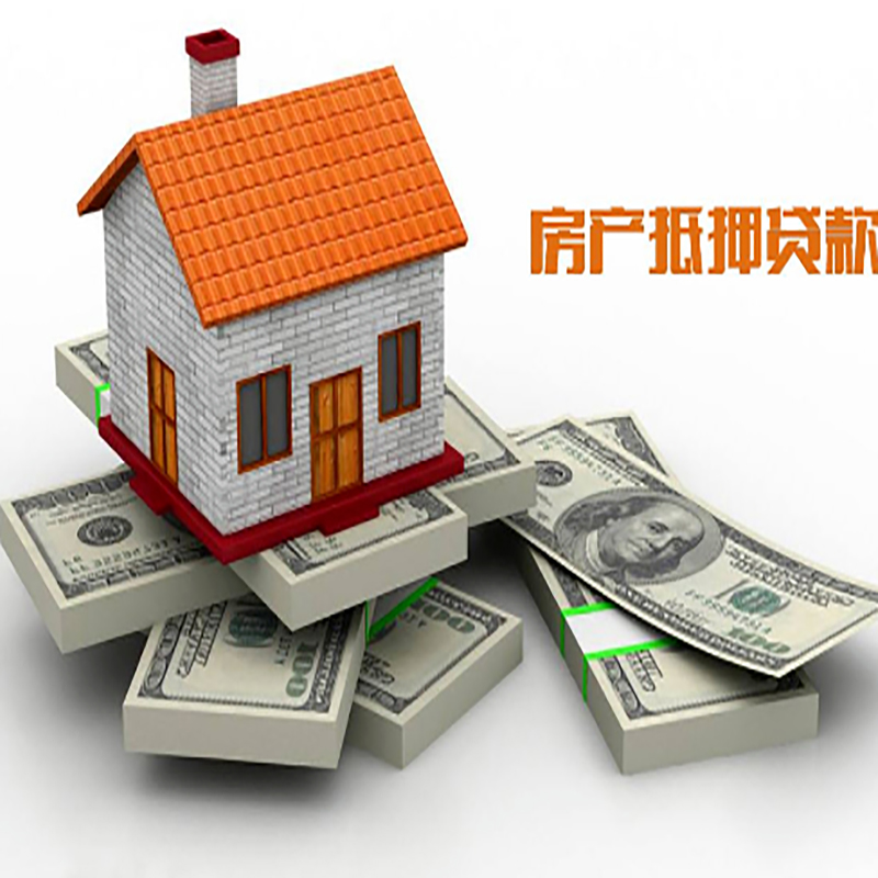 佛山办理重庆商业抵押贷款办理流程有哪些