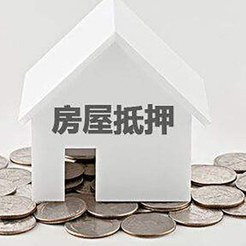 佛山重庆办理房产抵押贷款需要两个人签字吗