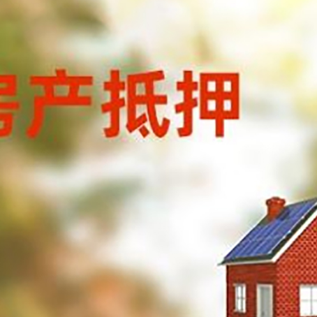 佛山贷款中介公司新渝启服有哪些渠道