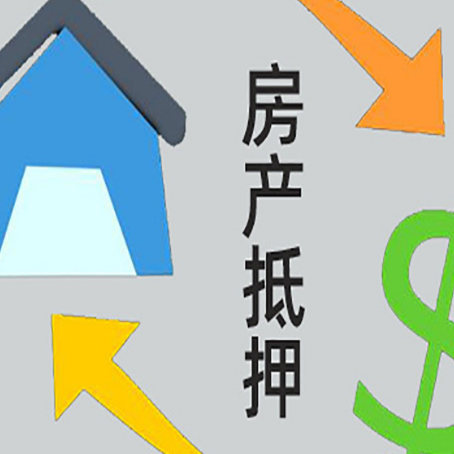 佛山贷款中介公司靠谱推荐新渝启服